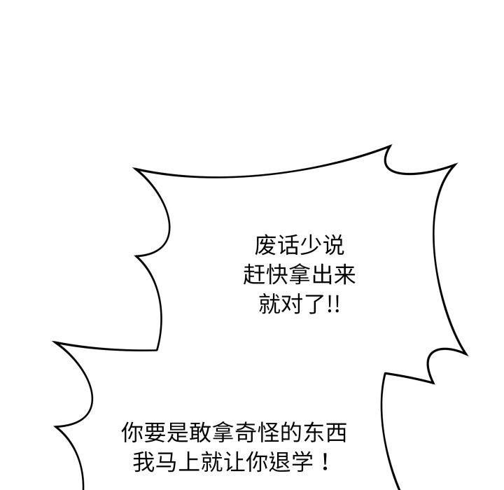 第2话 - 第14.jpg页