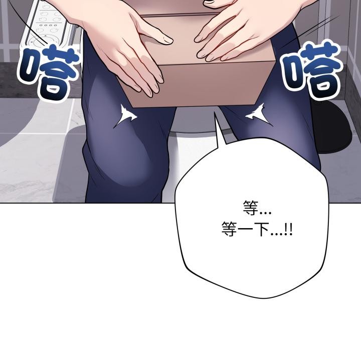 第2话 - 第16.jpg页