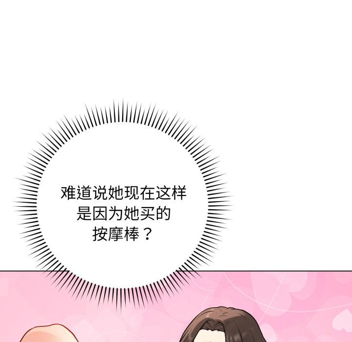 第2话 - 第17.jpg页