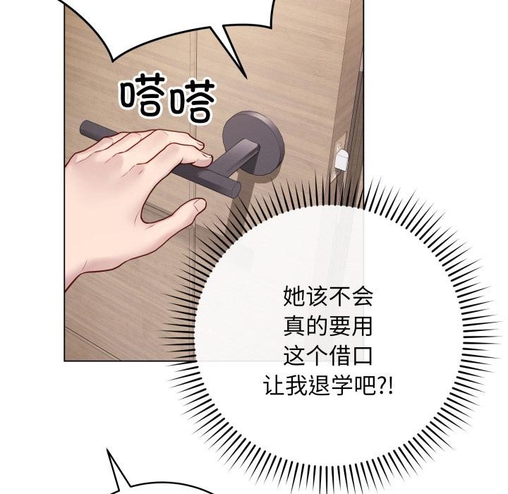 第2话 - 第21.jpg页