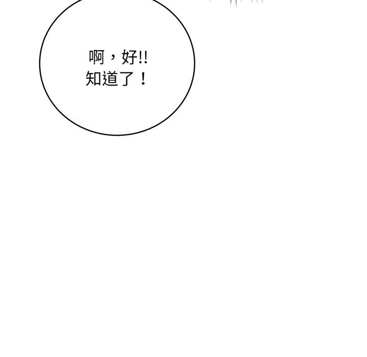 第2话 - 第22.jpg页