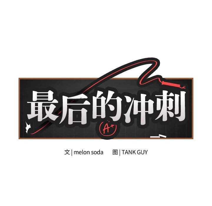 第2话 - 第23.jpg页