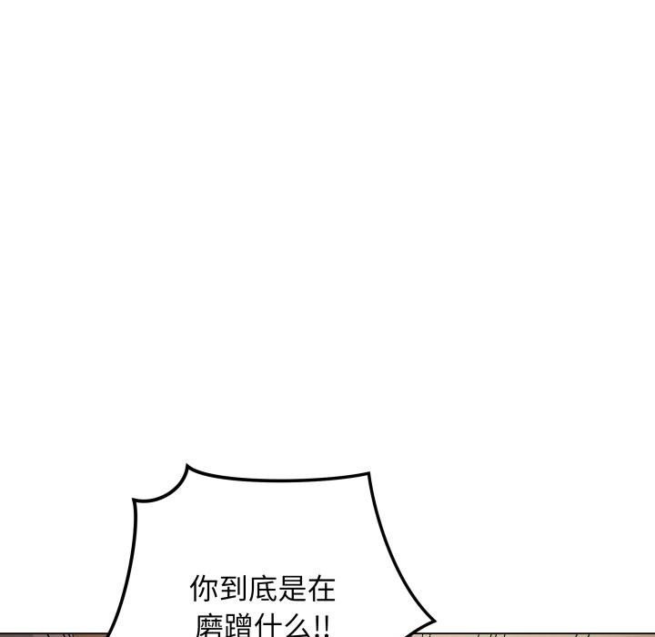 第2话 - 第24.jpg页