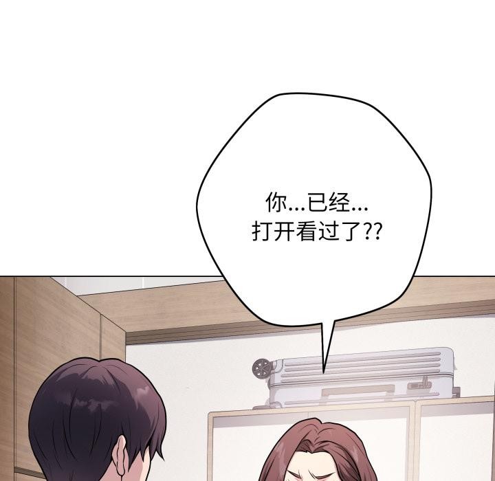 第2话 - 第29.jpg页