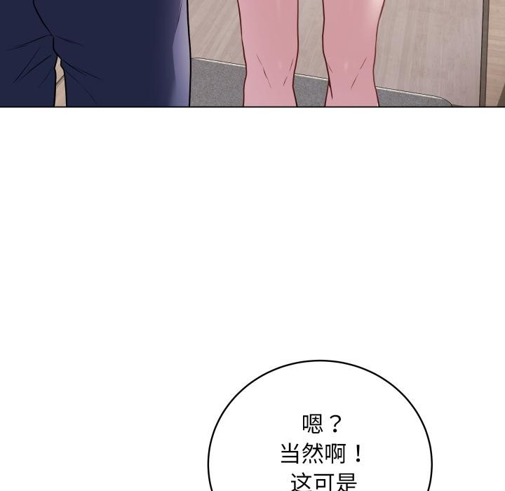 第2话 - 第31.jpg页