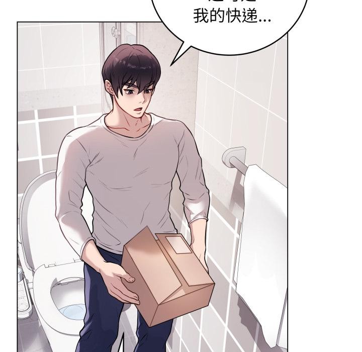 第2话 - 第32.jpg页