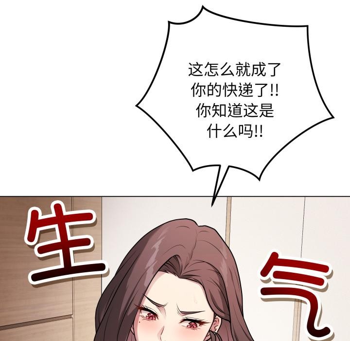 第2话 - 第34.jpg页