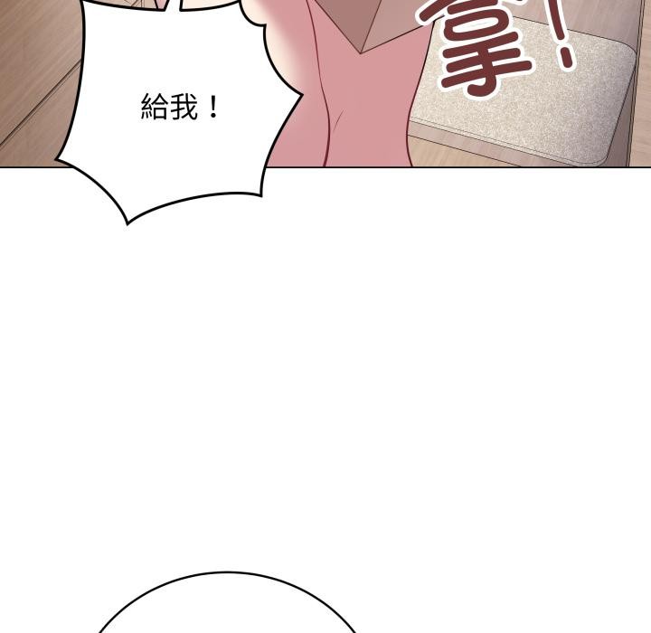 第2话 - 第36.jpg页
