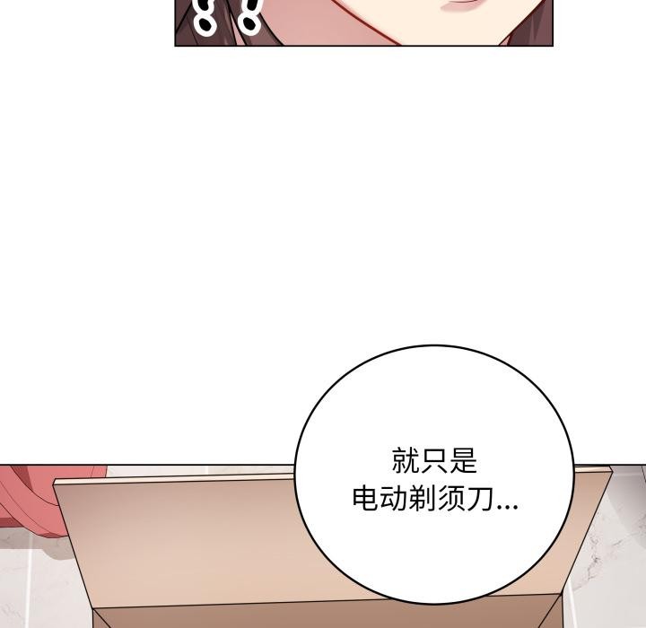 第2话 - 第38.jpg页