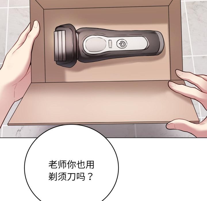 第2话 - 第39.jpg页