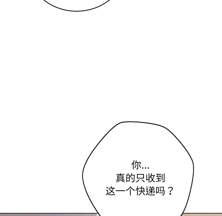 第2话 - 第40.jpg页