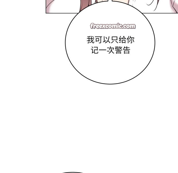 第2话 - 第45.jpg页