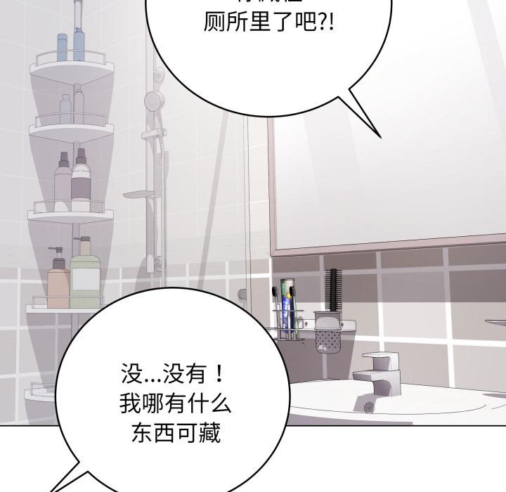 第2话 - 第49.jpg页
