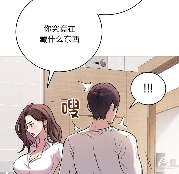 第2话 - 第51.jpg页