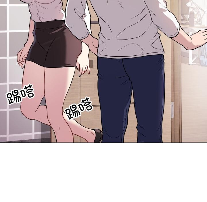 第2话 - 第52.jpg页