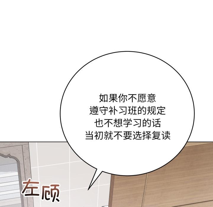 第2话 - 第53.jpg页