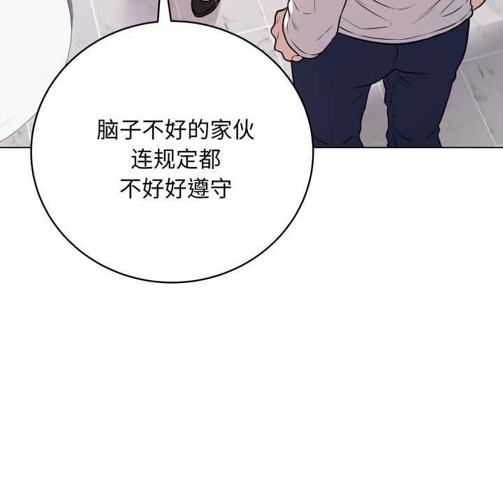 第2话 - 第55.jpg页