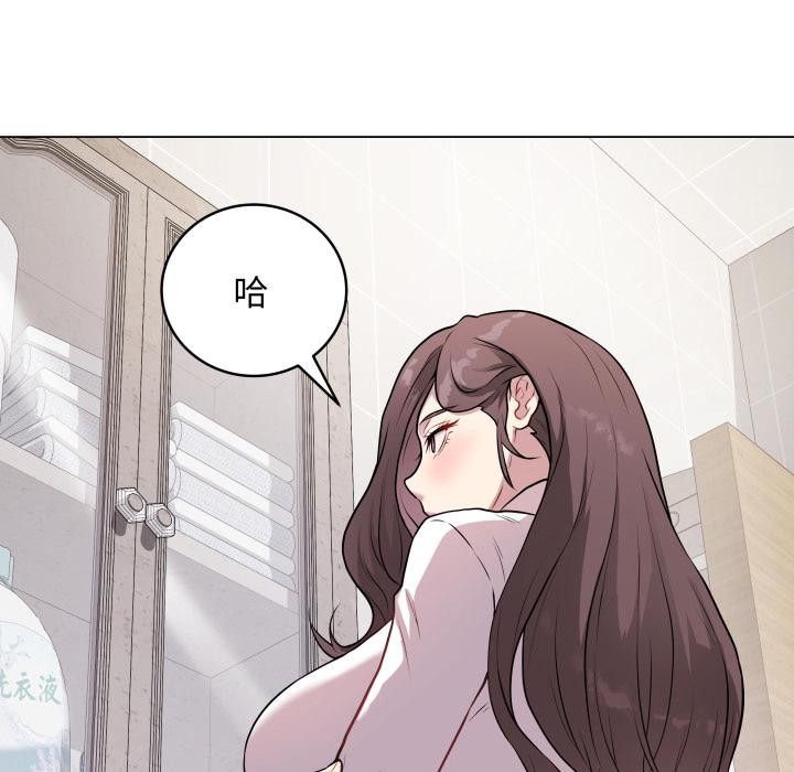 第2话 - 第57.jpg页