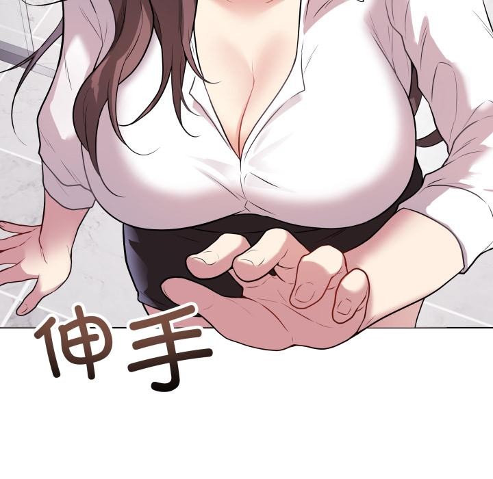 第2话 - 第61.jpg页