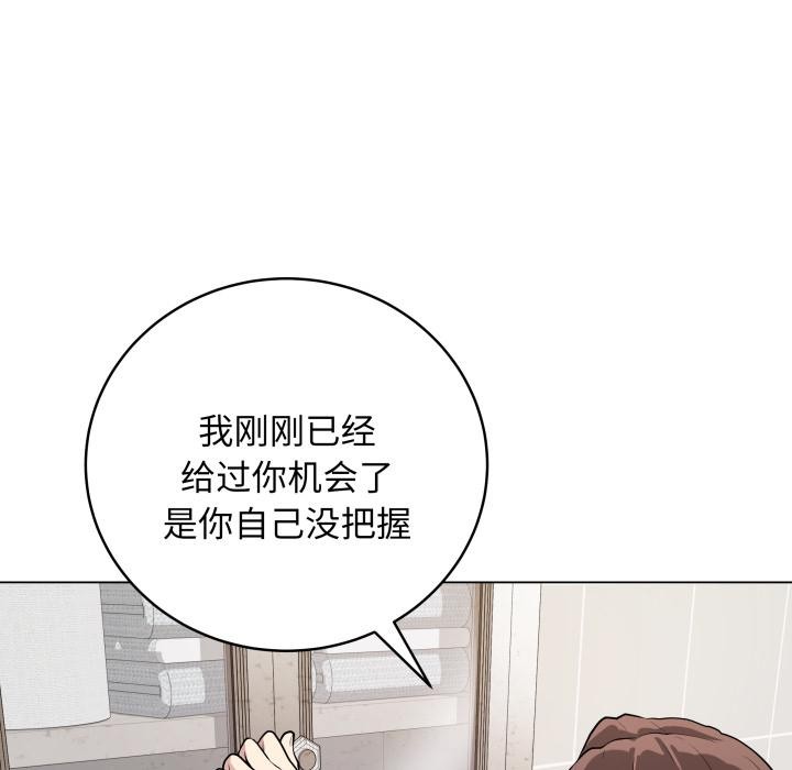 第2话 - 第62.jpg页