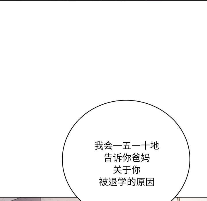 第2话 - 第64.jpg页