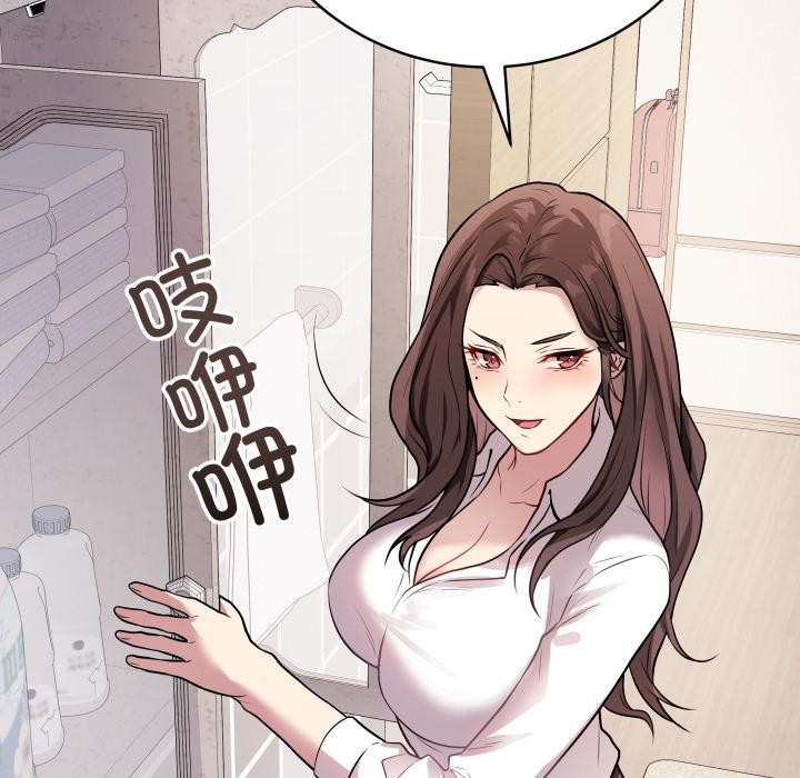 第2话 - 第65.jpg页