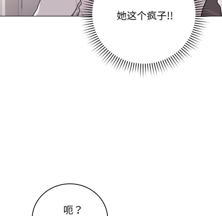 第2话 - 第68.jpg页