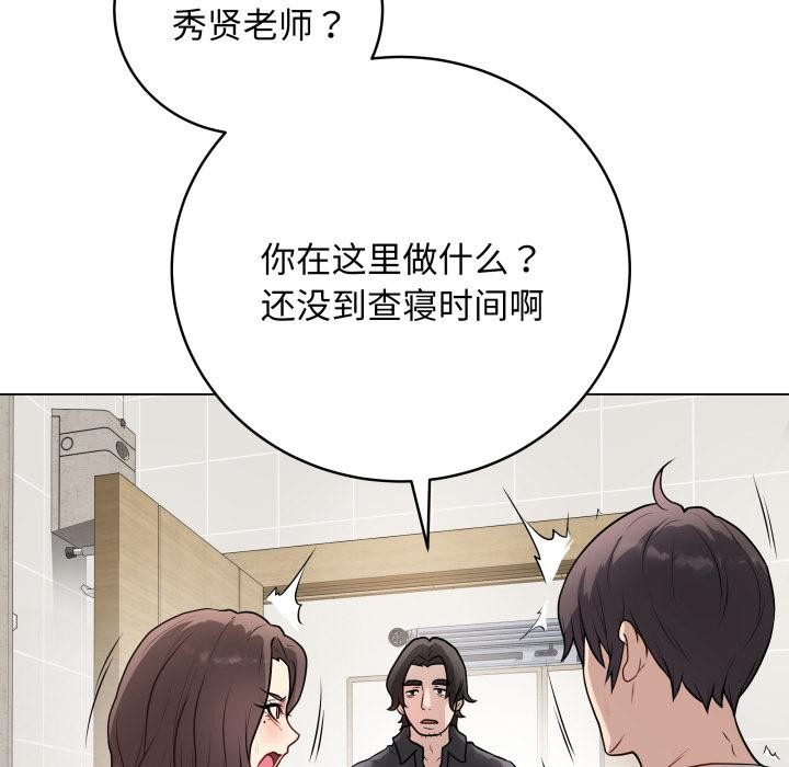 第2话 - 第69.jpg页