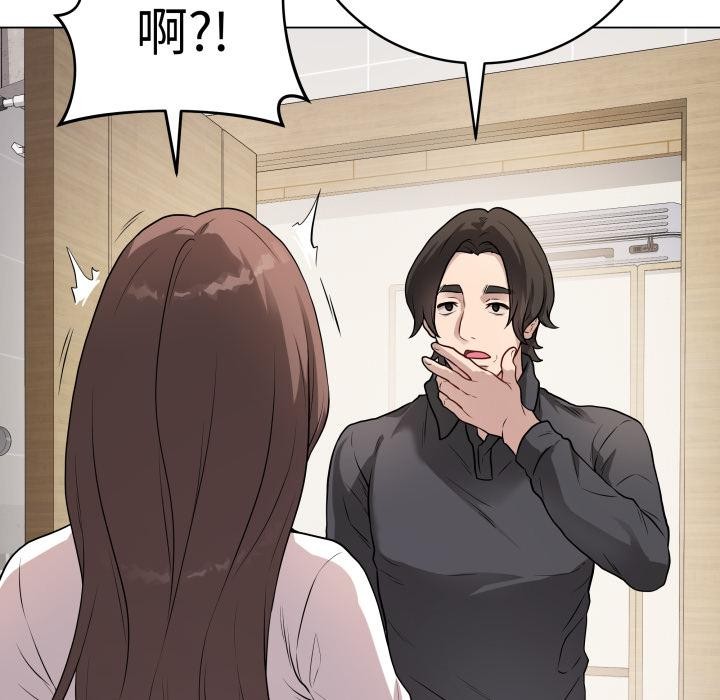 第2话 - 第74.jpg页