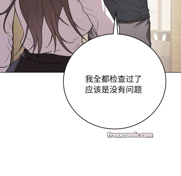 第2话 - 第75.jpg页