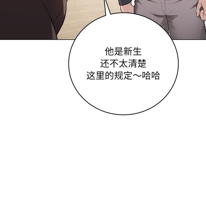 第2话 - 第78.jpg页