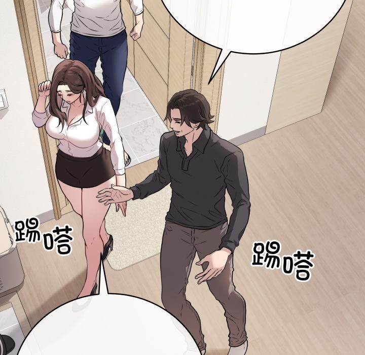 第2话 - 第91.jpg页