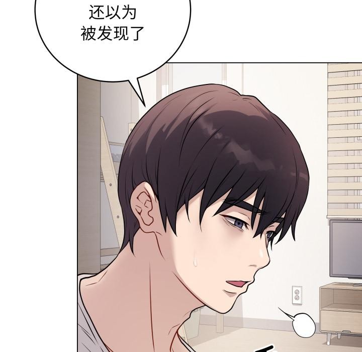 第2话 - 第94.jpg页