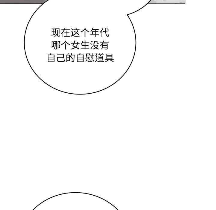第2话 - 第98.jpg页