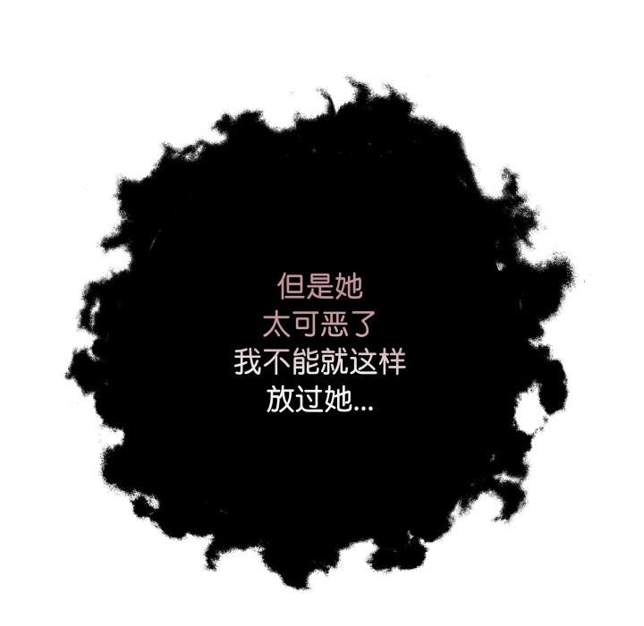 第2话 - 第101.jpg页
