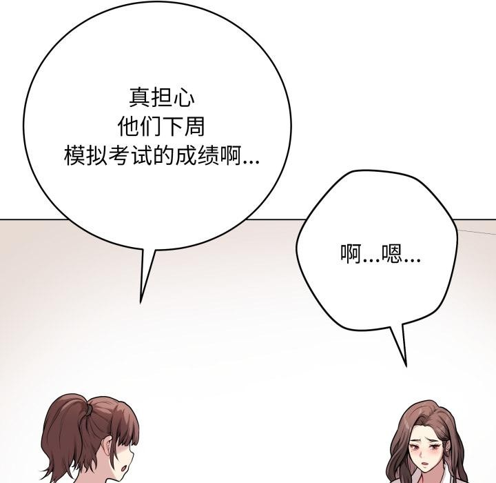 第2话 - 第108.jpg页