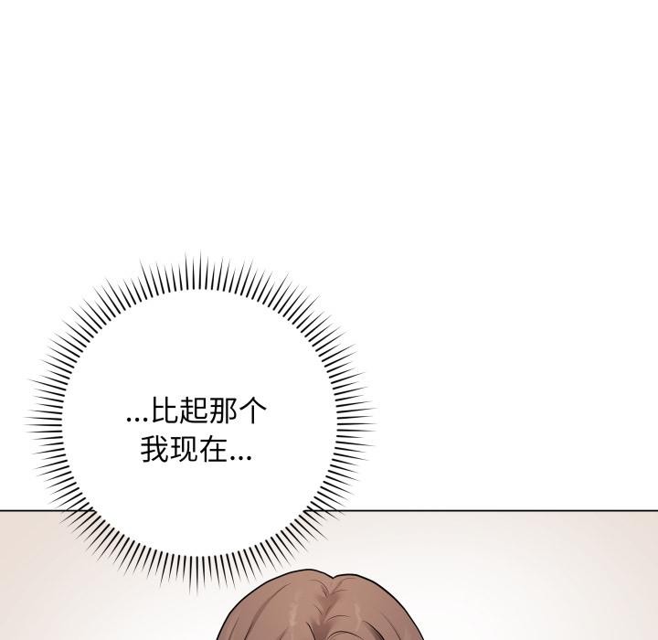 第2话 - 第113.jpg页