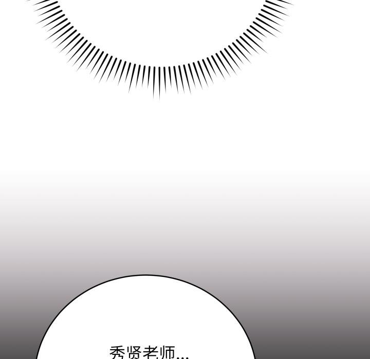 第2话 - 第116.jpg页