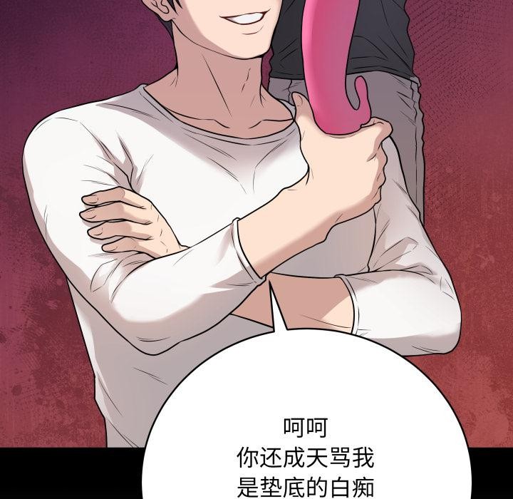 第2话 - 第118.jpg页