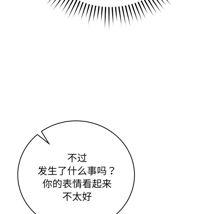 第2话 - 第123.jpg页