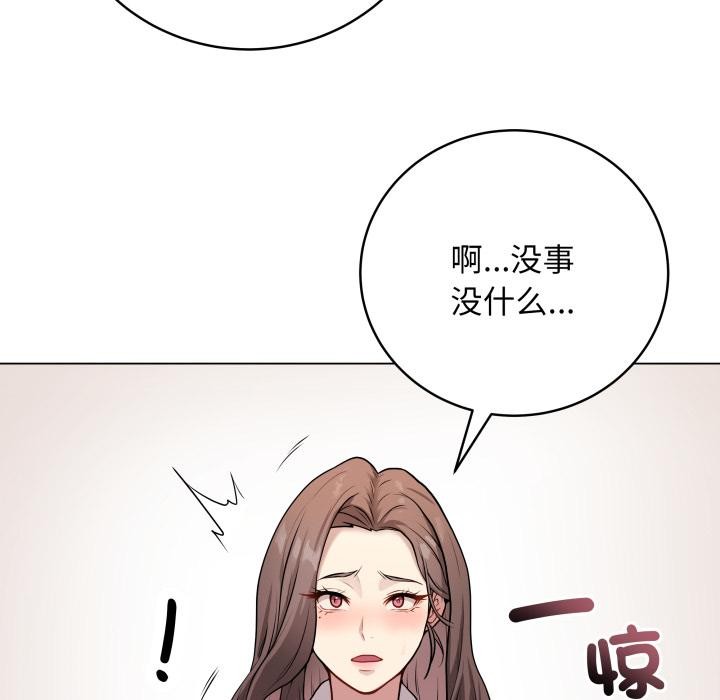 第2话 - 第124.jpg页