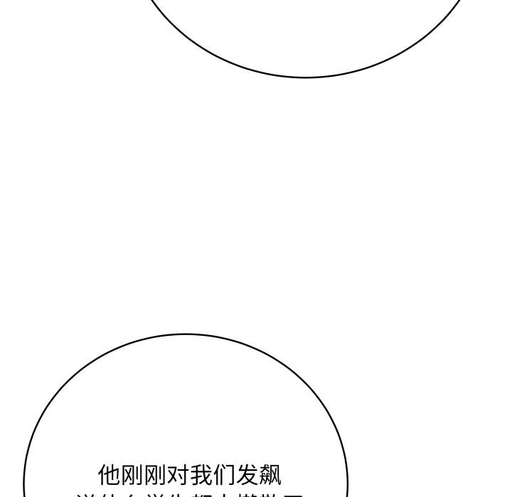 第2话 - 第127.jpg页