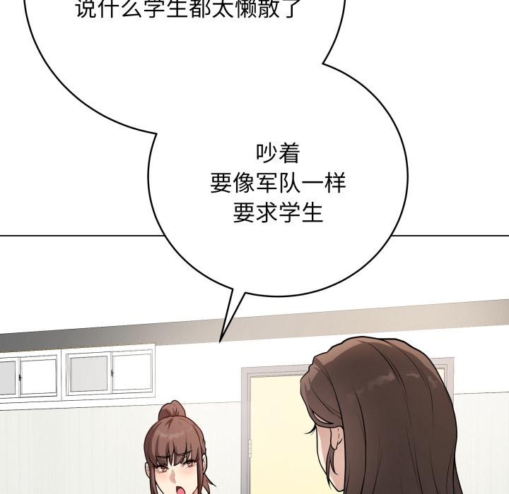 第2话 - 第128.jpg页