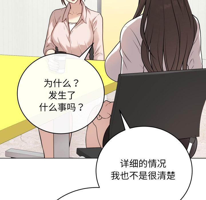 第2话 - 第129.jpg页