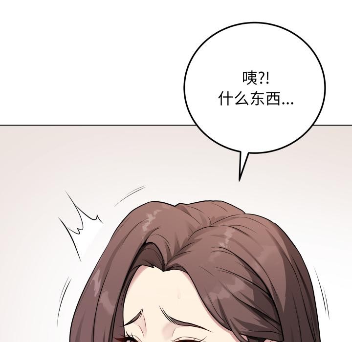 第2话 - 第131.jpg页