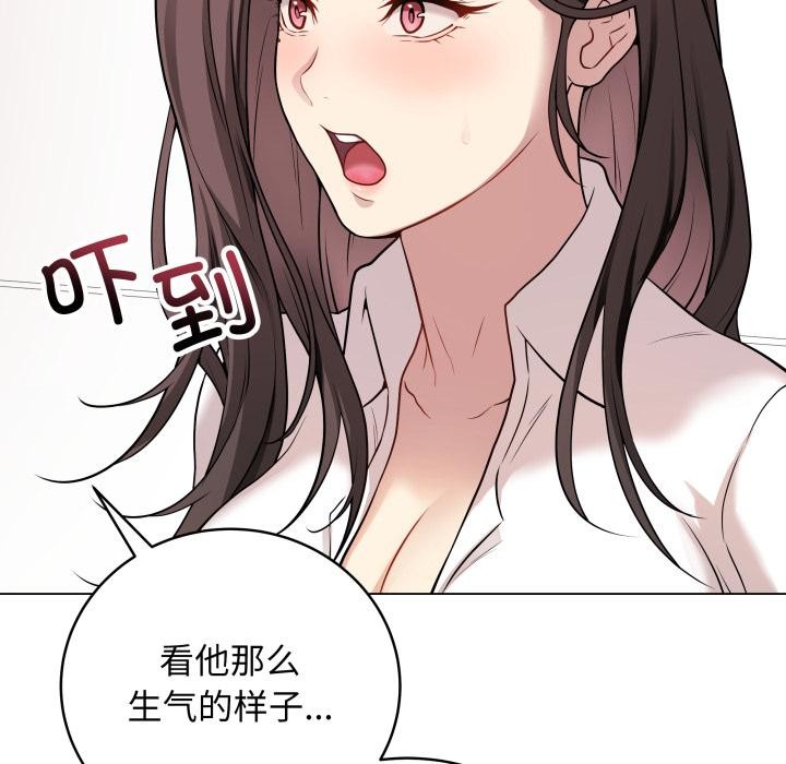 第2话 - 第132.jpg页