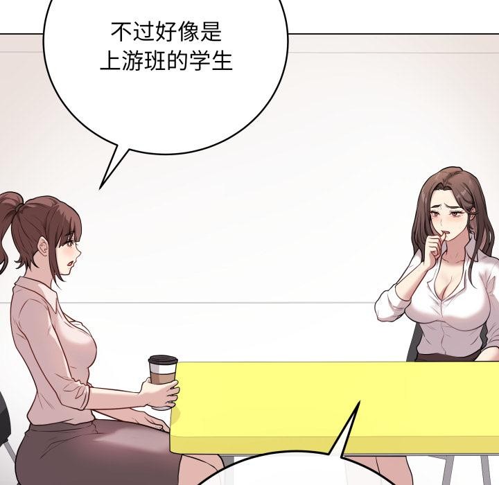 第2话 - 第137.jpg页