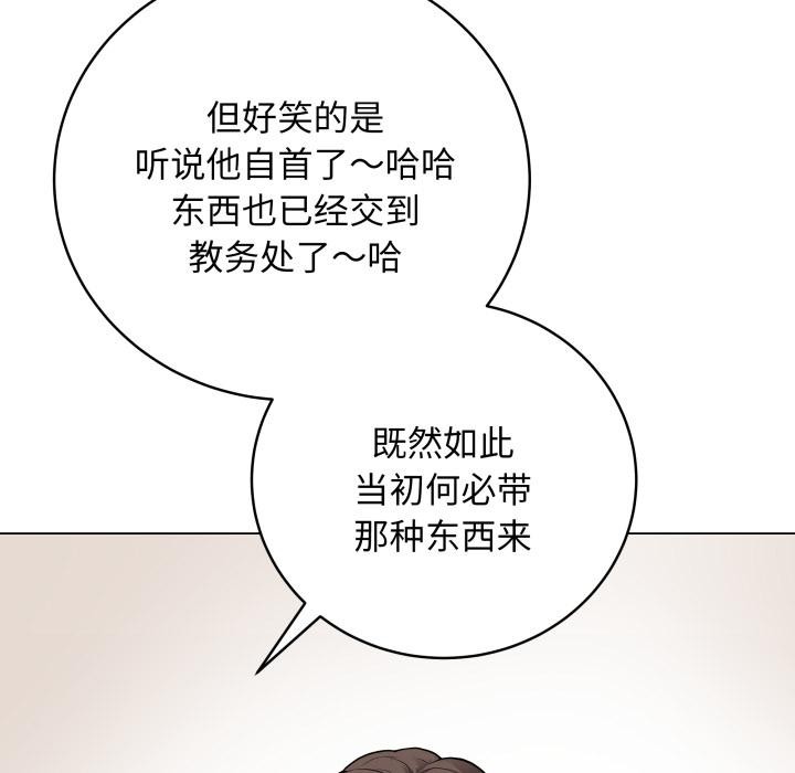第2话 - 第139.jpg页