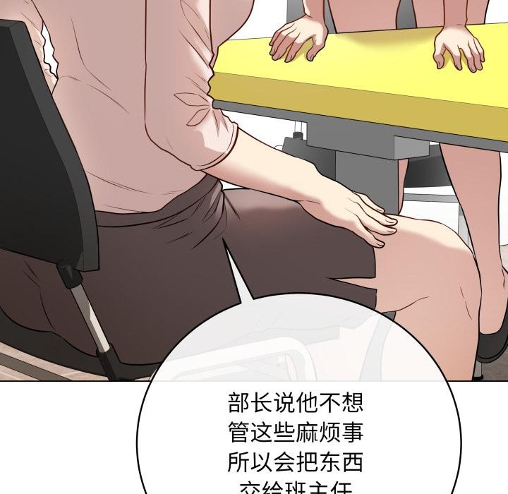 第2话 - 第144.jpg页