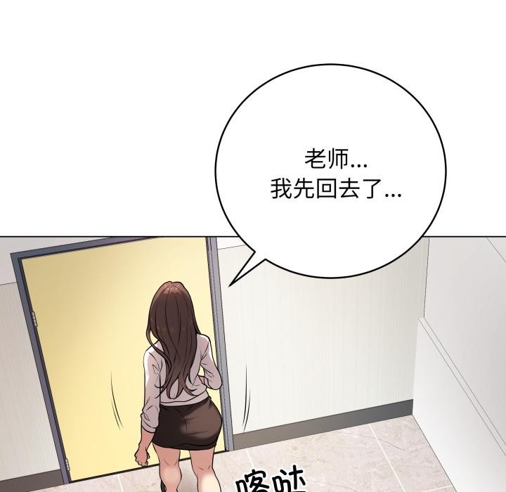 第2话 - 第146.jpg页